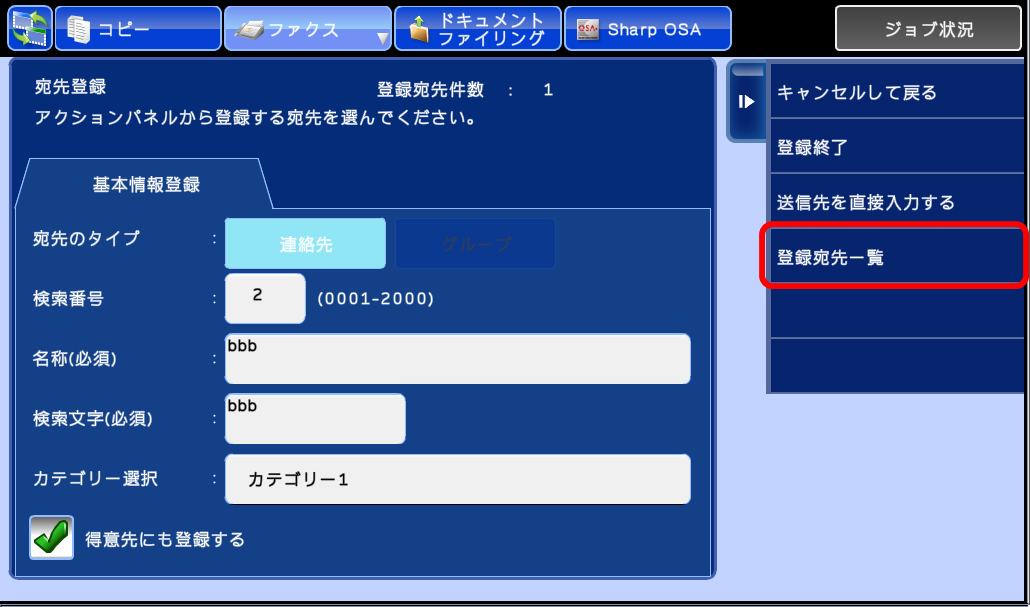 faq00380_16.png