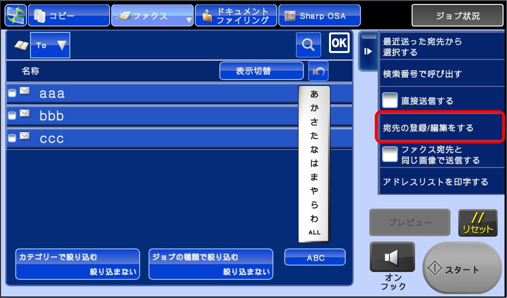 faq00380_2.png