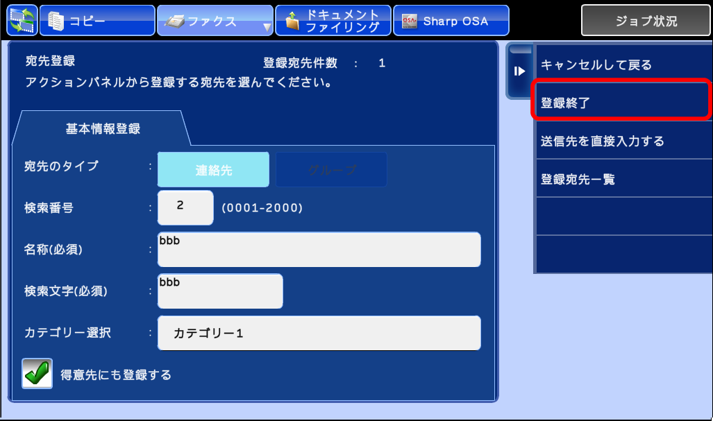 faq00380_22.png