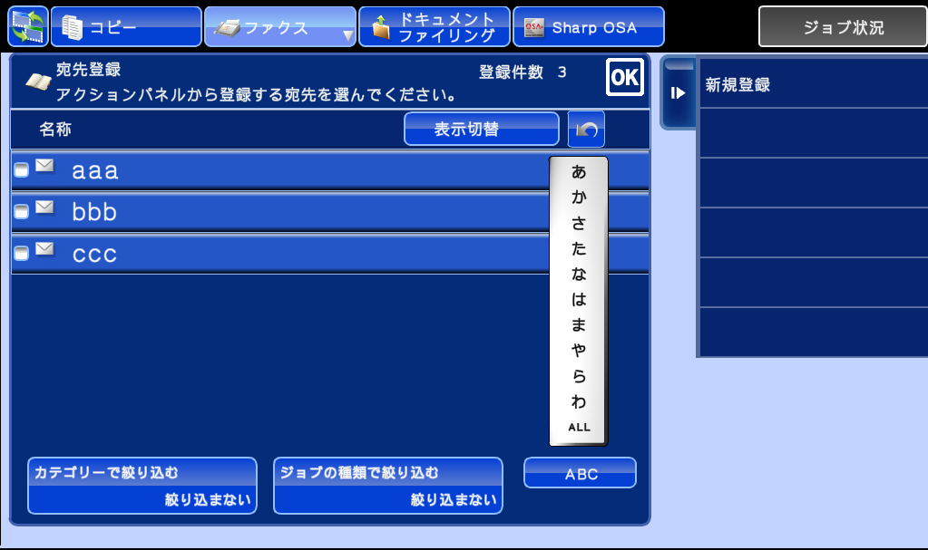 faq00380_23.png