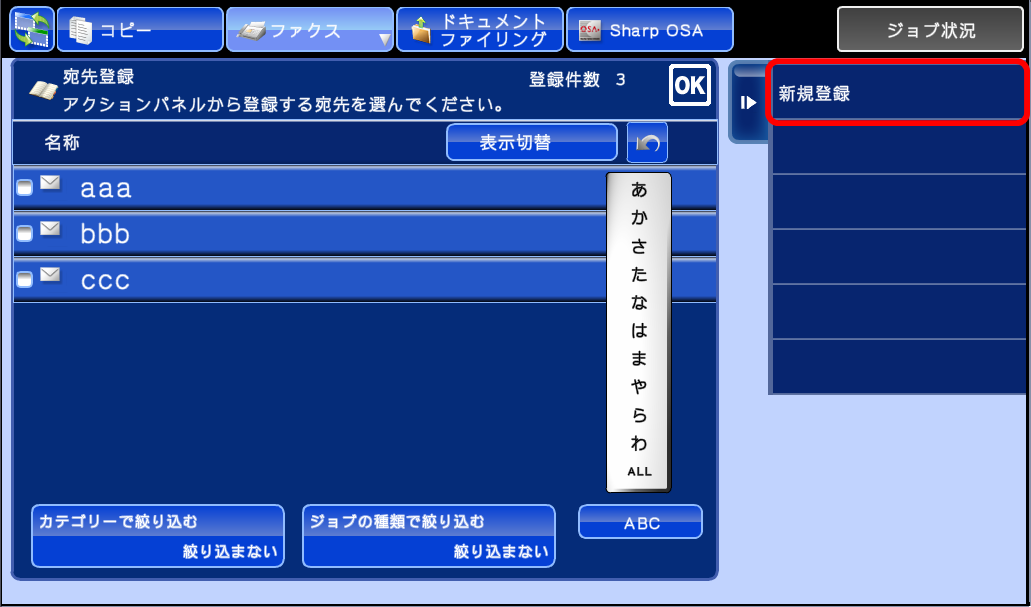 faq00380_3.png