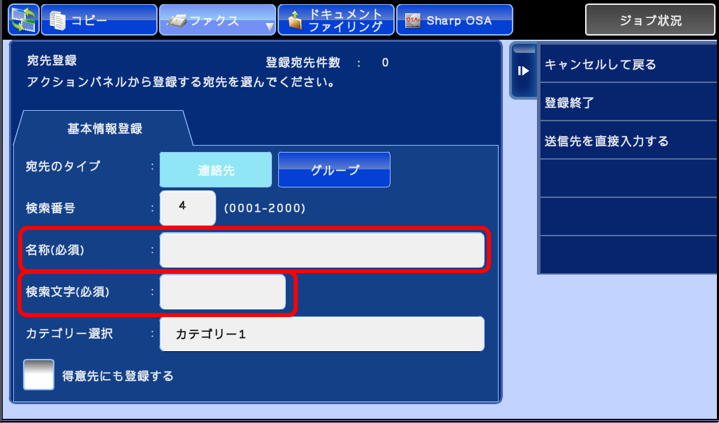 faq00380_4.png