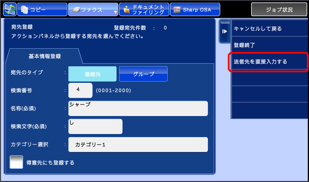 faq00380_5.png