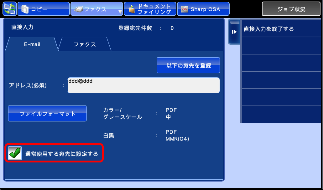 faq00380_8.png