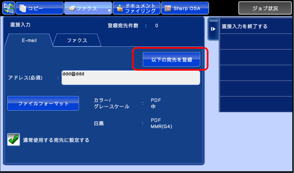 faq00380_9.png