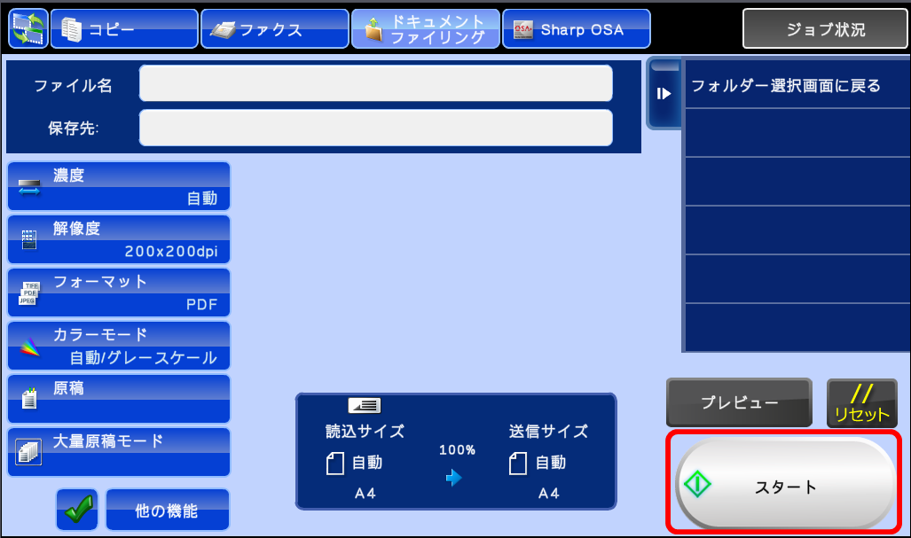 faq00382_4.png