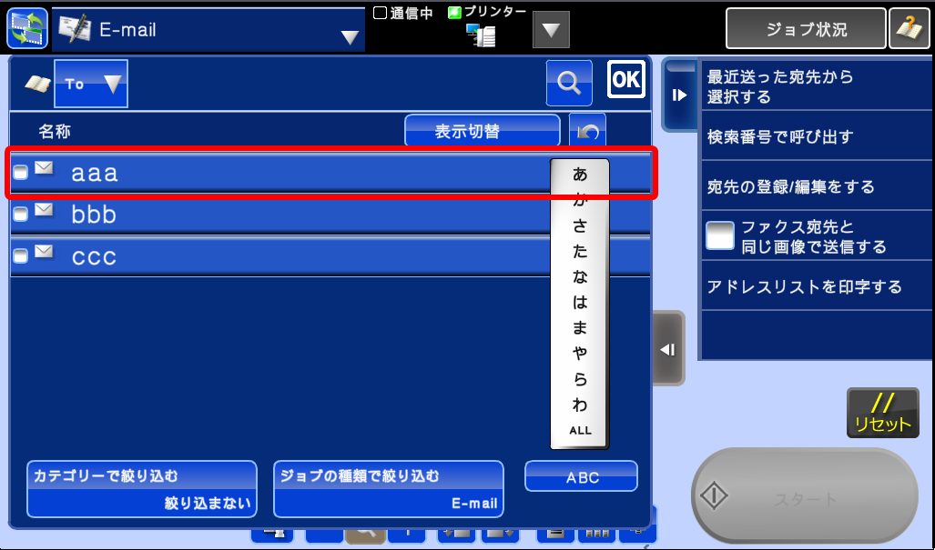 faq00384_11.png