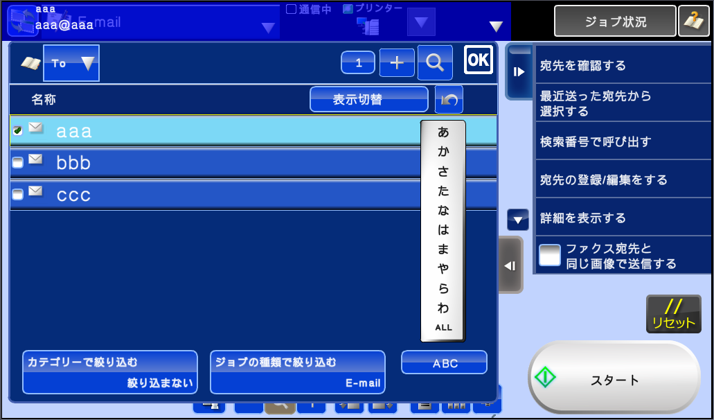 faq00384_12.png