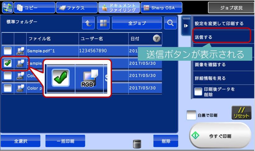 faq00384_15.png