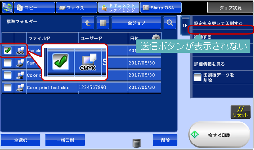 faq00384_16.png