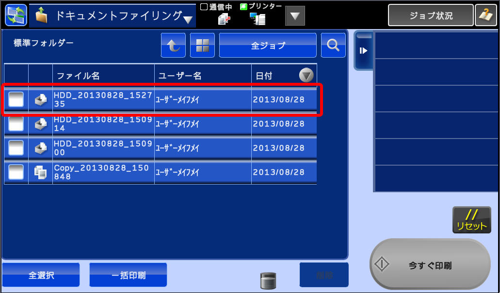 faq00384_5.png