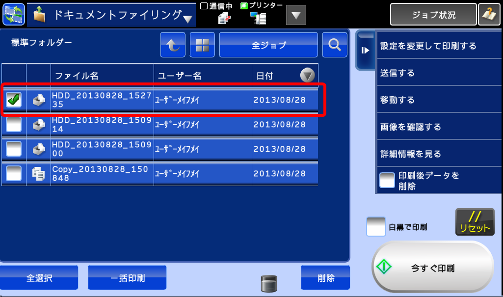 faq00384_6.png