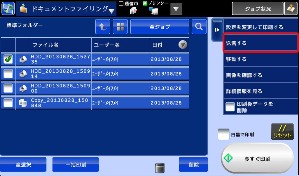 faq00384_7.png