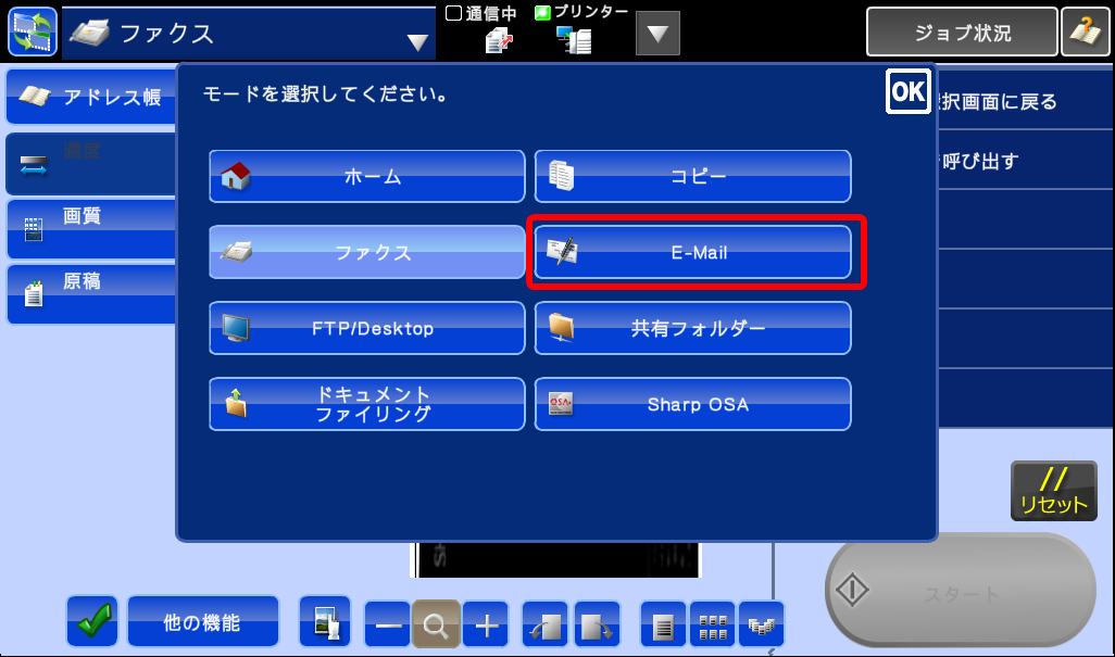 faq00384_9.png
