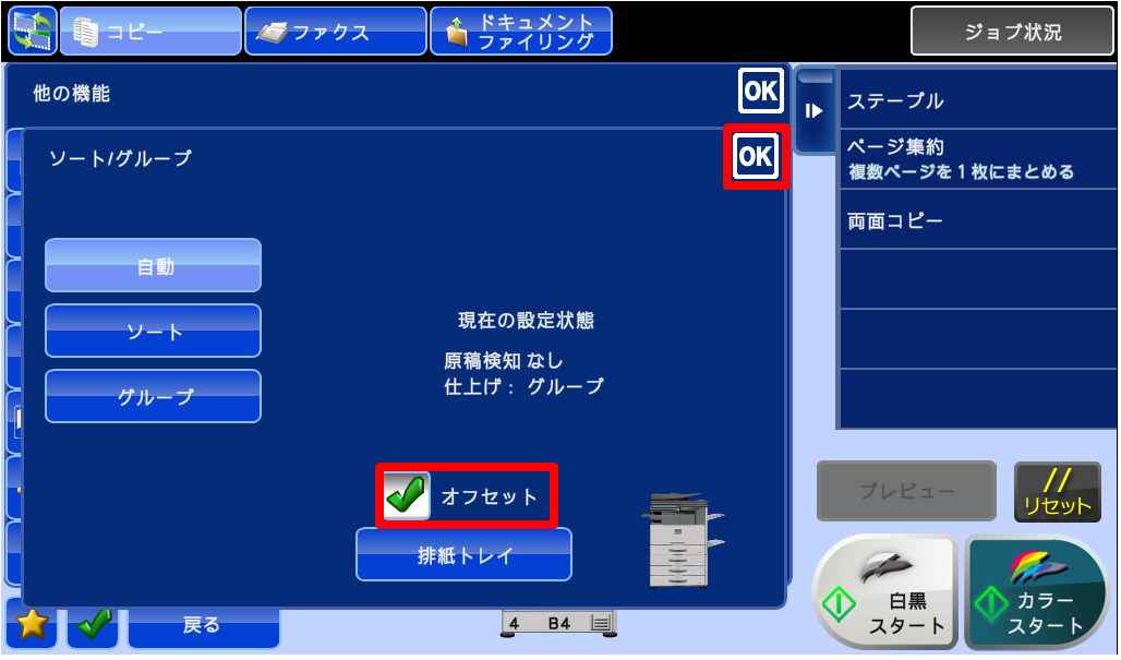 faq00385_3.png