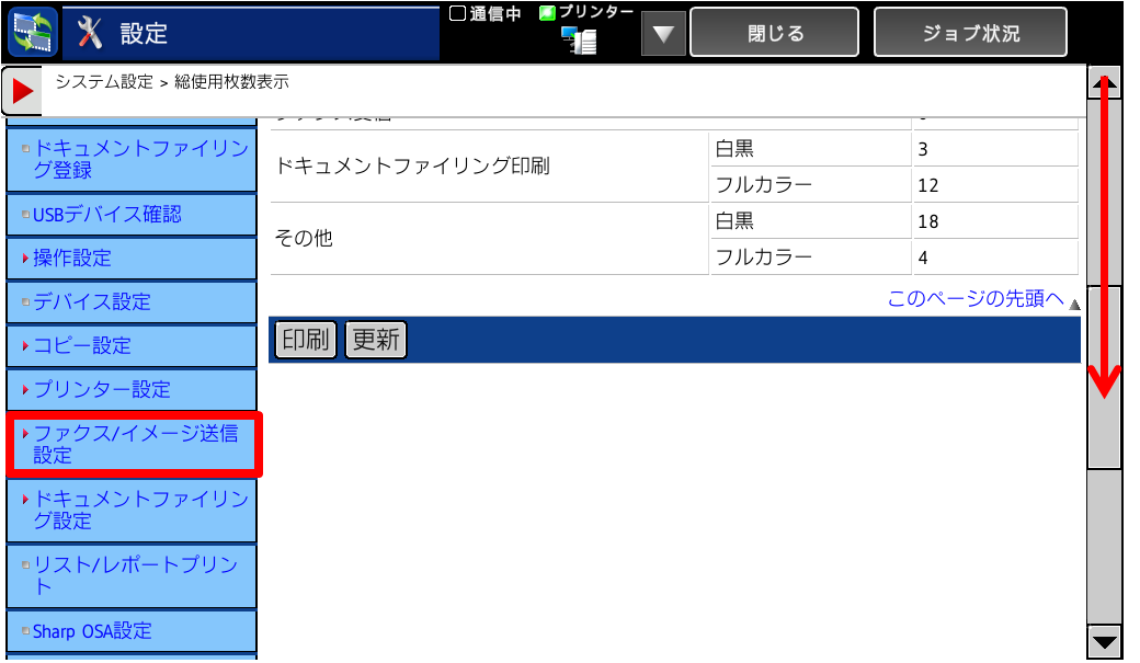 faq00386_3.png