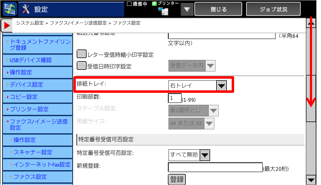 faq00386_5.png