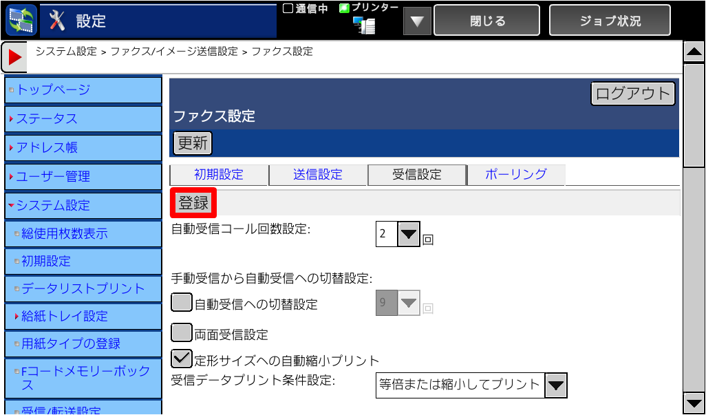 faq00386_6.png