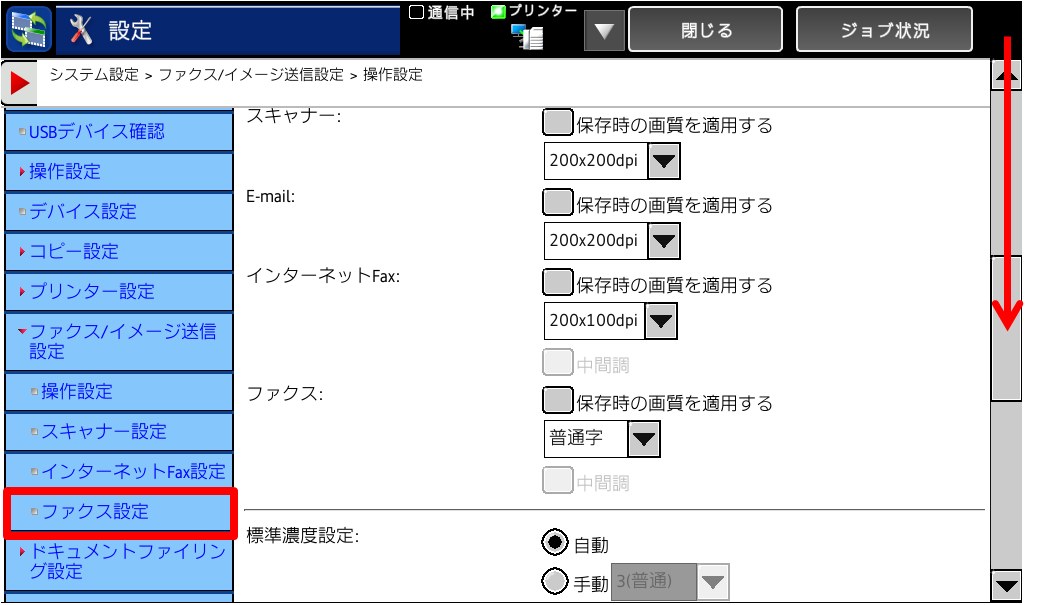 faq00386_7.png