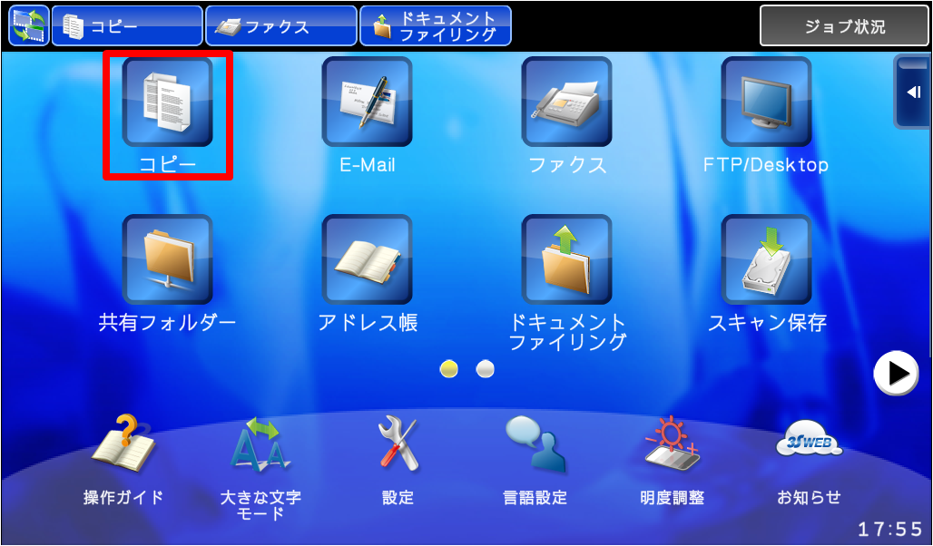 faq00387_1.png