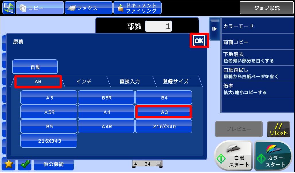 faq00387_3.png