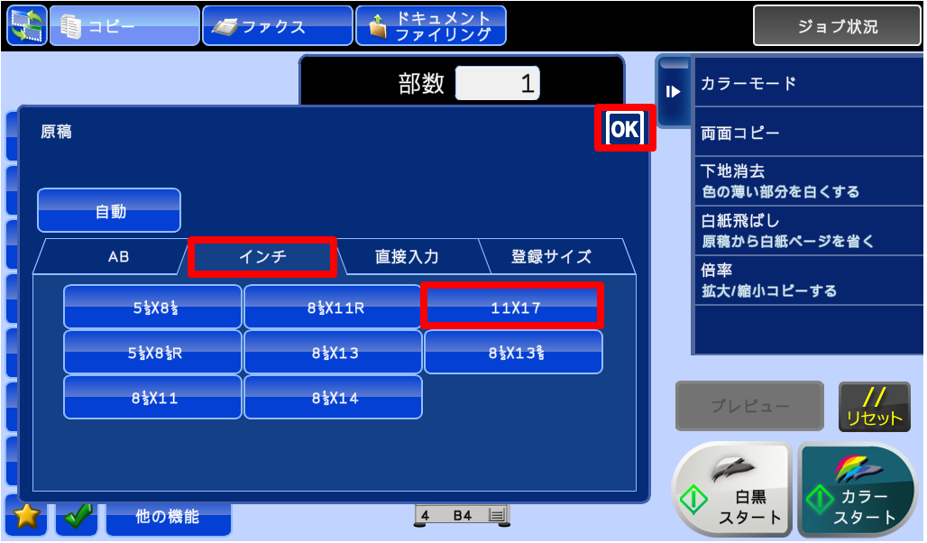 faq00387_4.png