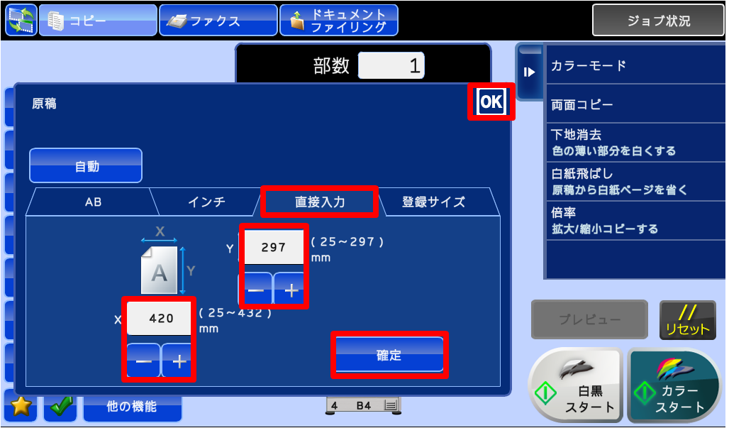 faq00387_5.png