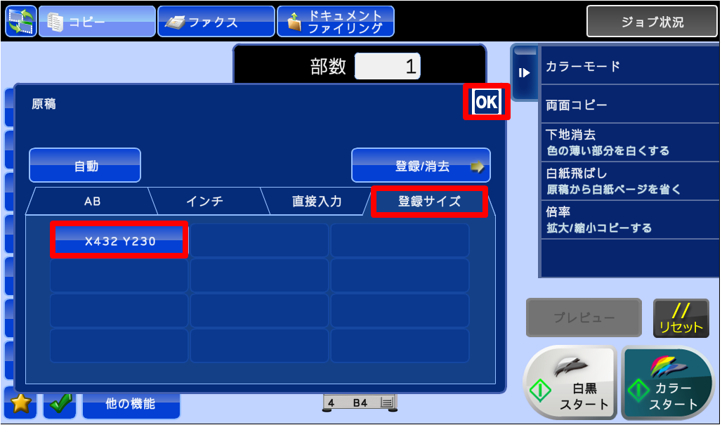 faq00387_6.png