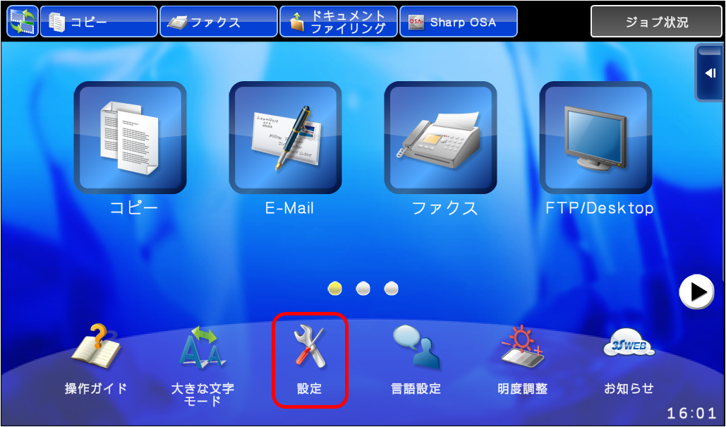 faq00388_2.png