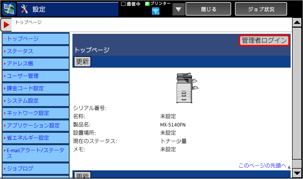 faq00388_3.png