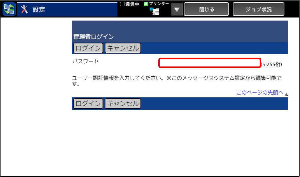 faq00388_4.png