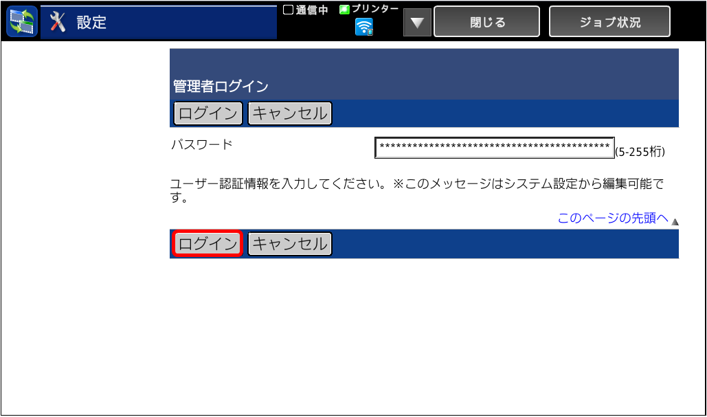 faq00388_6.png
