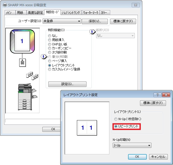 faq00391_2.jpg