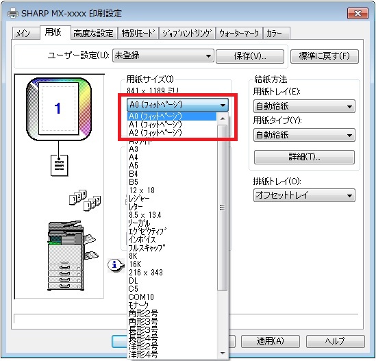 faq00393_1.jpg