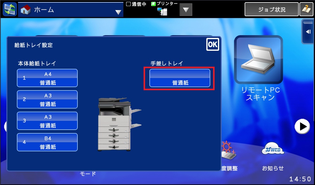 faq00395_4.jpg