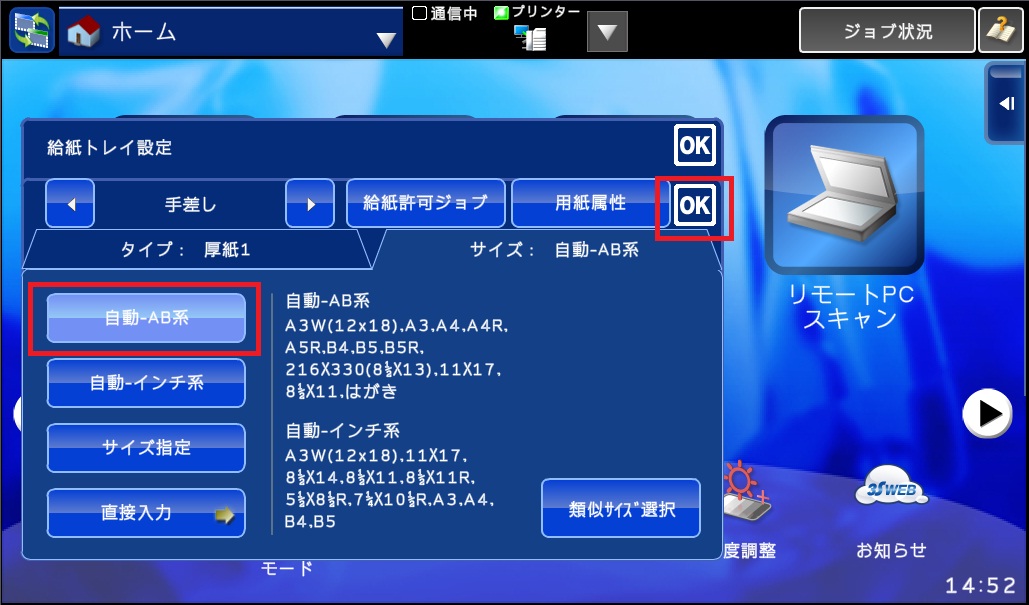 faq00395_6.jpg