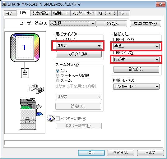 faq00395_7.jpg