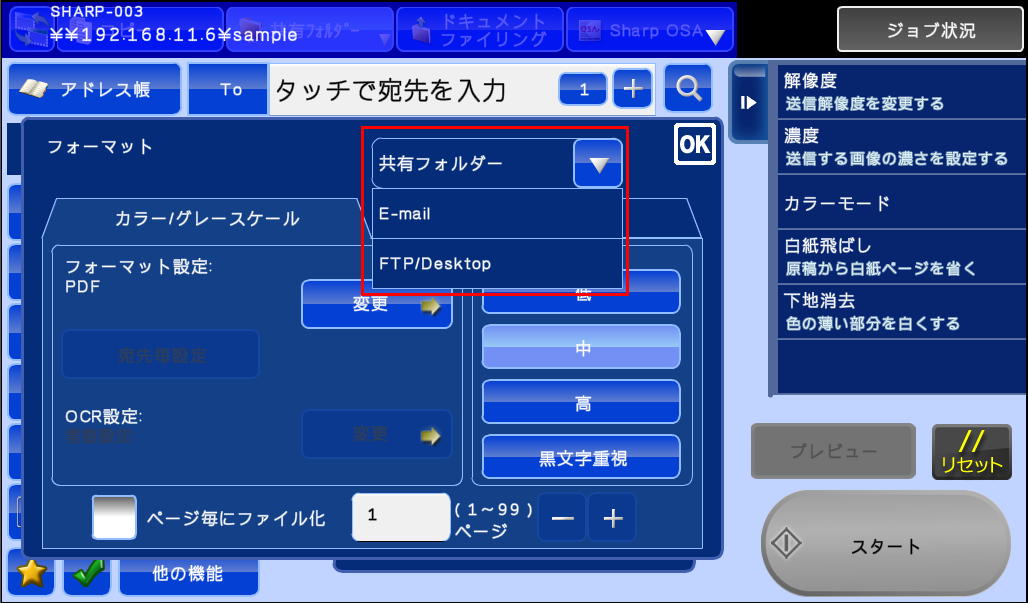 faq00399_1.png