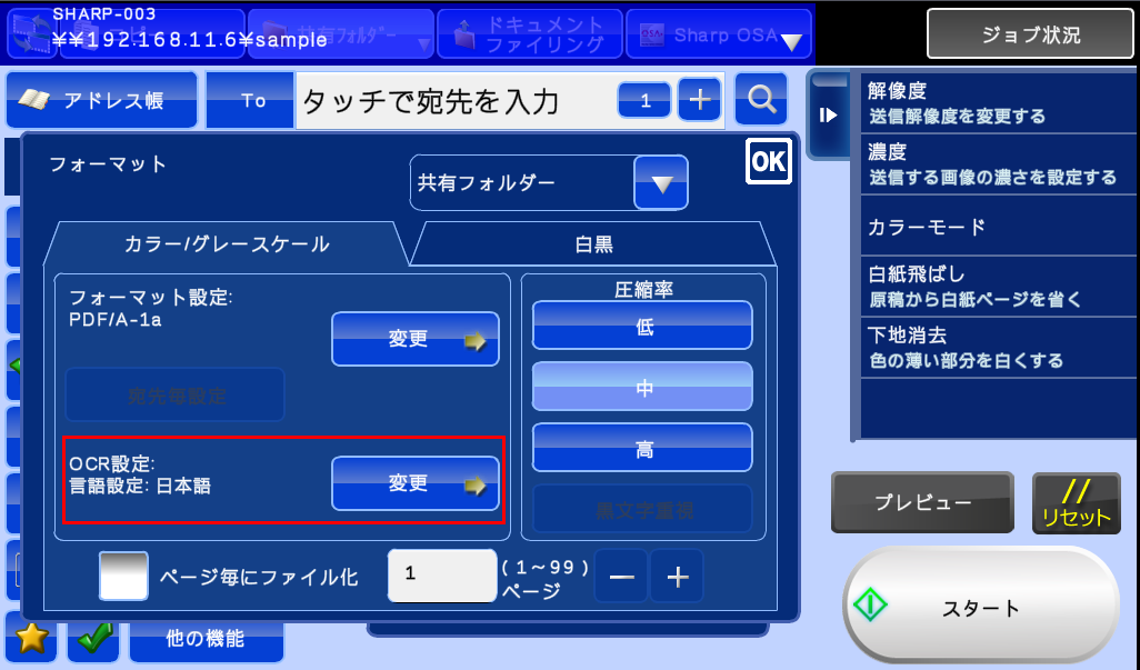 faq00399_10.png