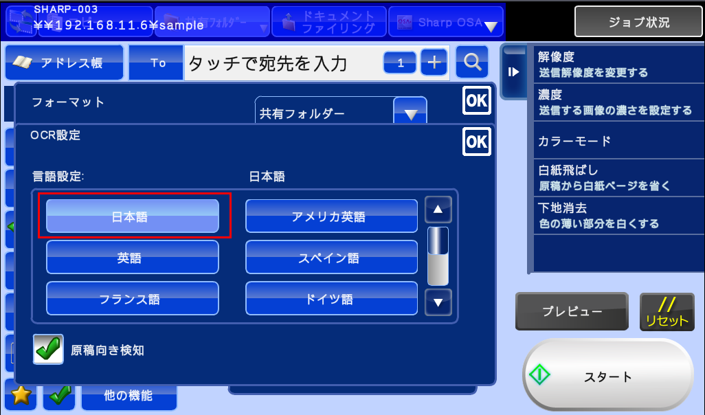 faq00399_11.png