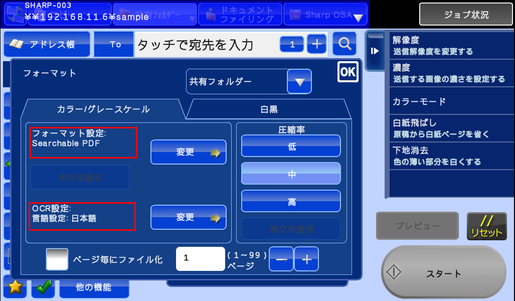 faq00399_12.png