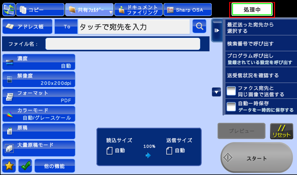 faq00399_14.png