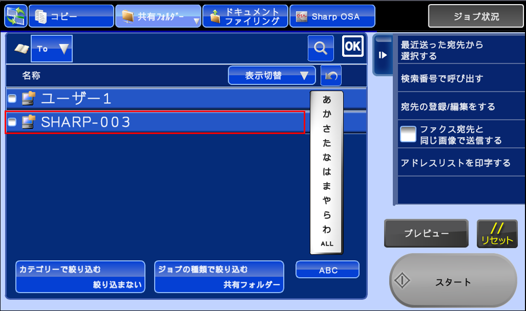 faq00399_5.png