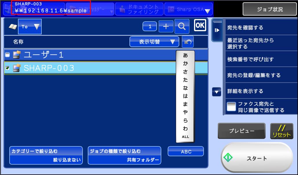 faq00399_6.png