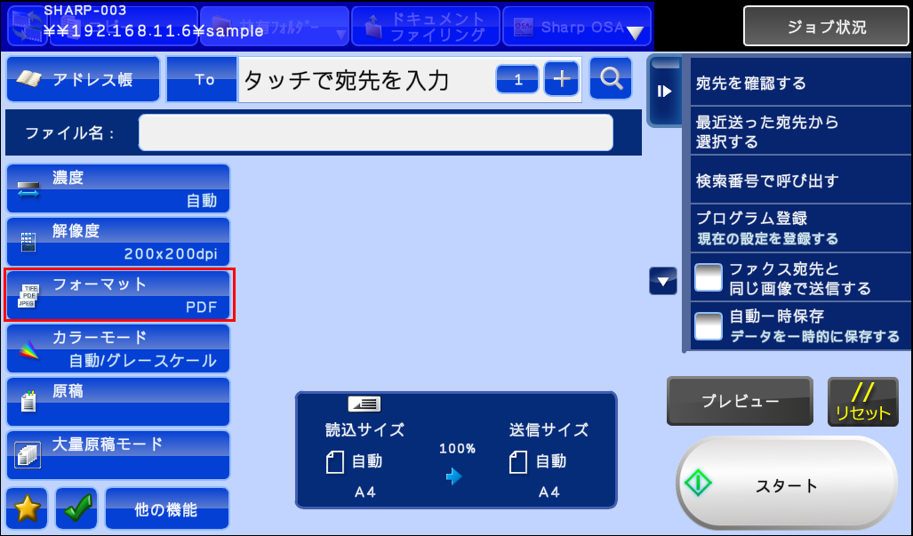 faq00399_7.png