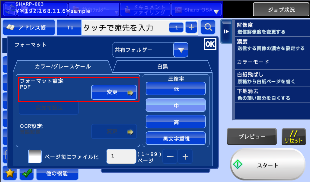 faq00399_8.png