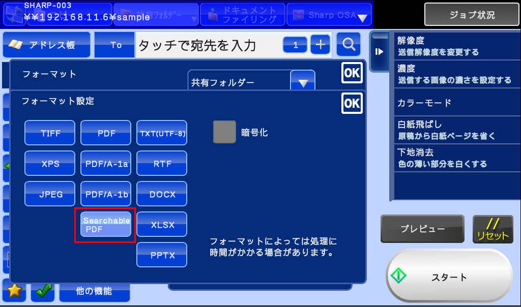 faq00399_9.png
