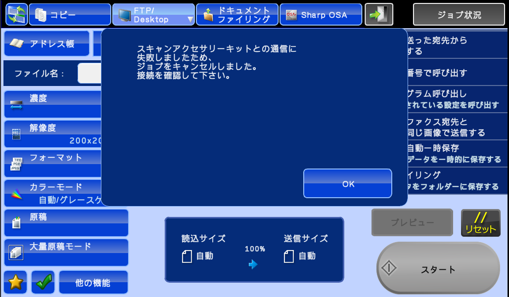 faq00400_1.png