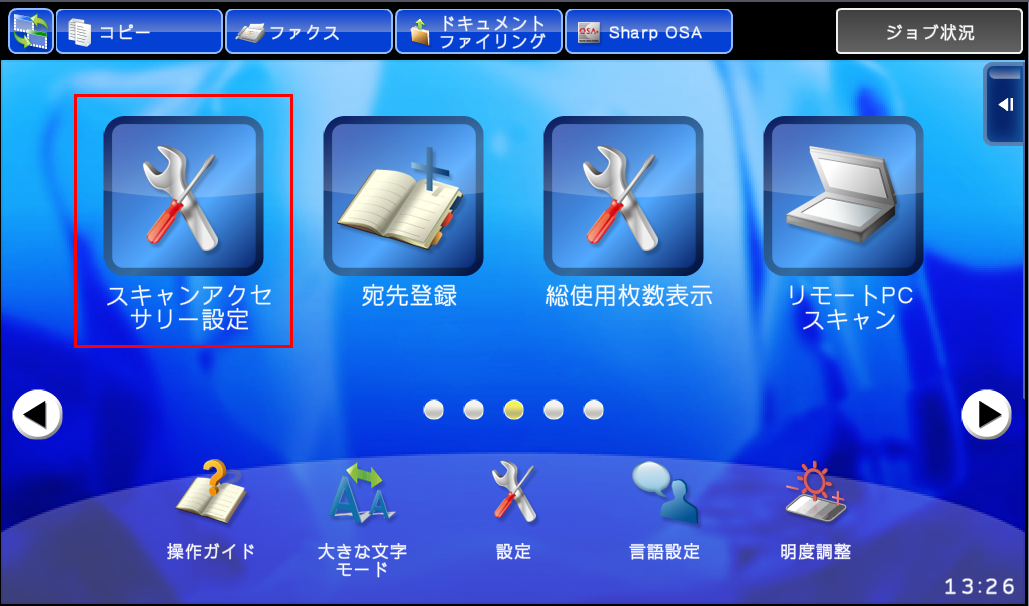 faq00400_7.png