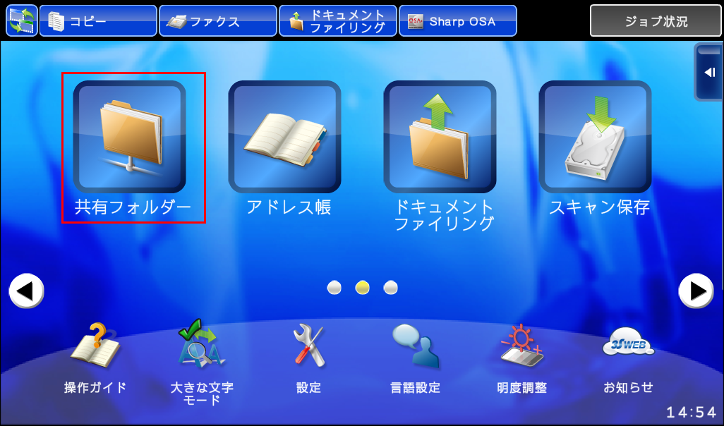 faq00401_1.png